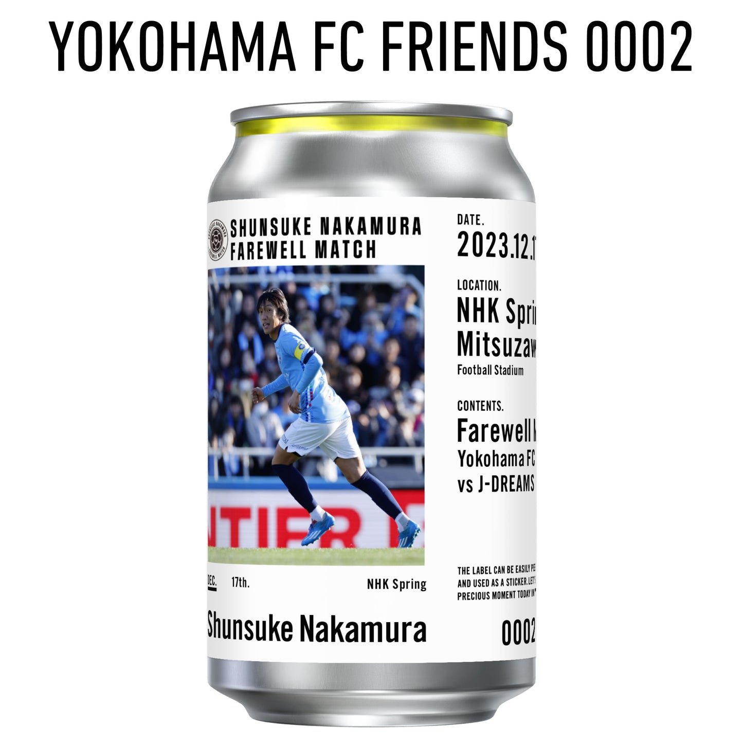 SHUNSUKE NAKAMURA FAREWELL MATCHオリジナルラベルドリンク(レモンスカッシュ)