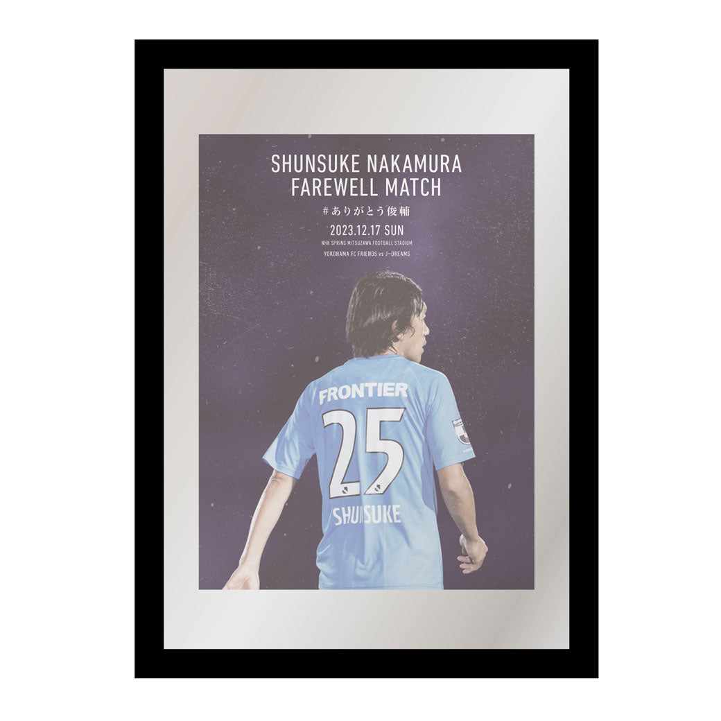 中村俊輔引退試合記念パブミラー(キービジュアル)