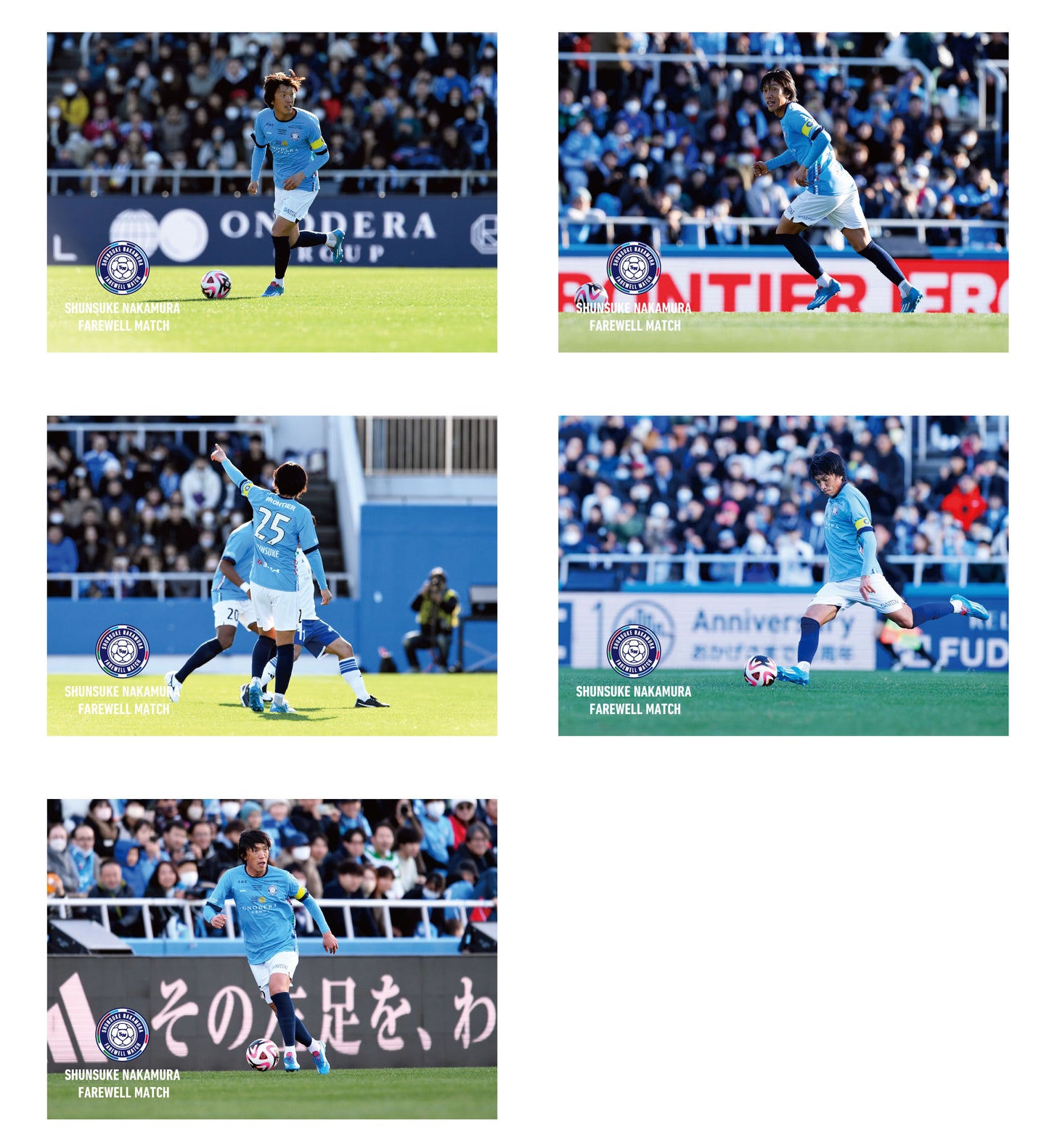 中村俊輔引退試合記念ポスターガチャ(フォト)