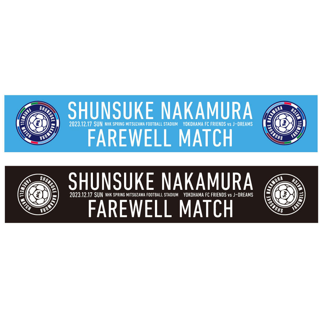 大阪特売 セルティックFC 中村俊輔 タオルマフラー 横浜FC 横浜F