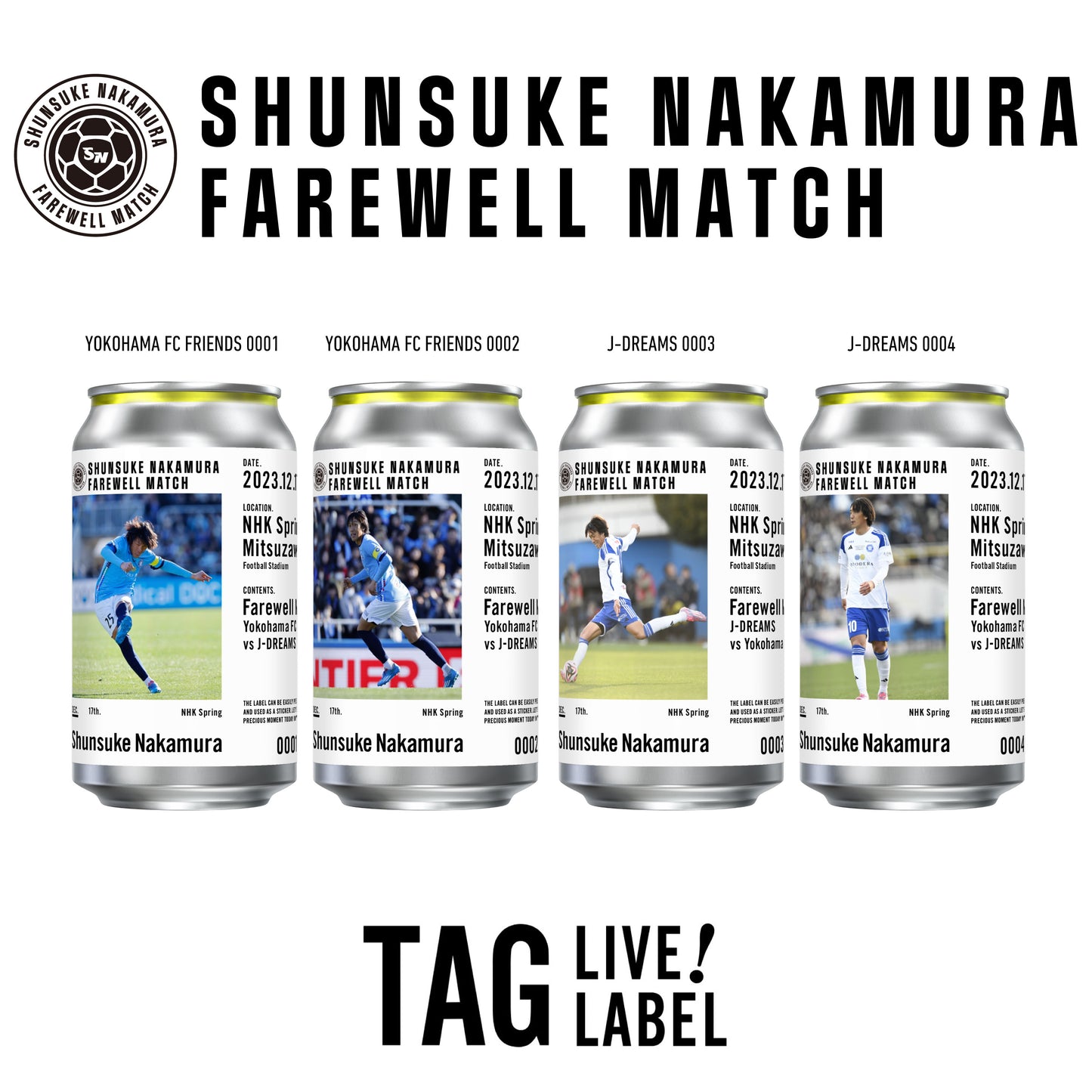 SHUNSUKE NAKAMURA FAREWELL MATCHオリジナルラベルドリンク(レモンスカッシュ)