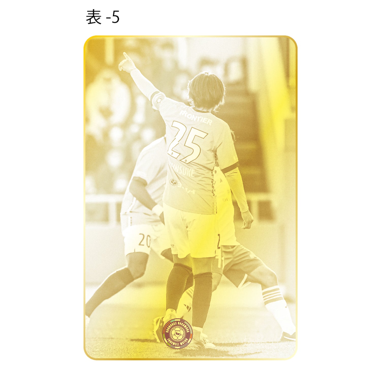 中村俊輔引退試合記念メタルカード(フォト)