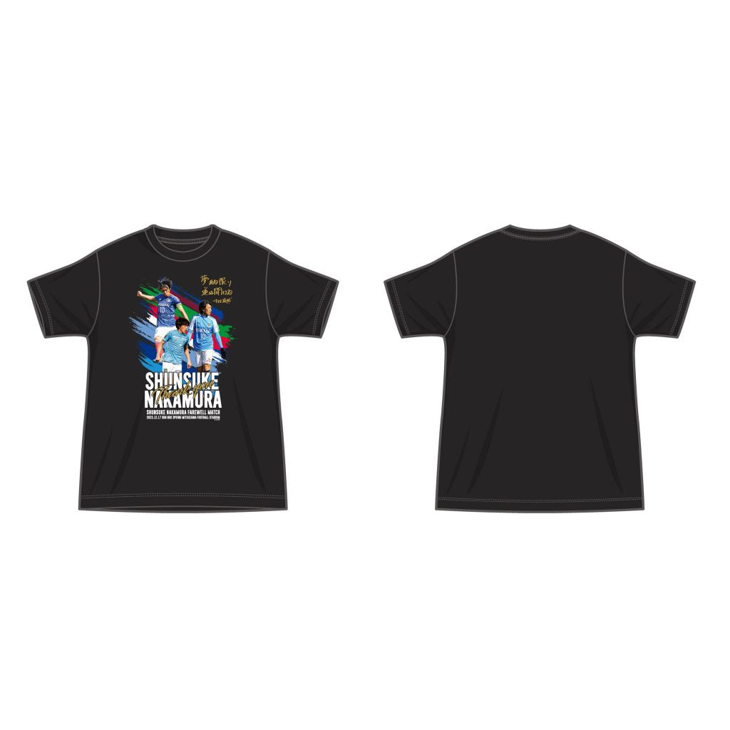 中村俊輔引退記念Tシャツ
