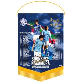 試合会場販売グッズ | 横浜FC・公式オンラインストア