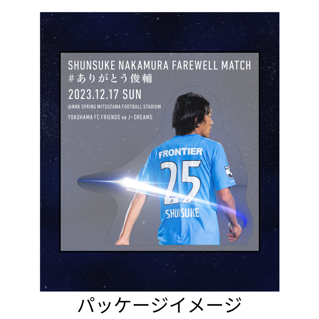 中村 匠海 横浜FC トレーディングカード